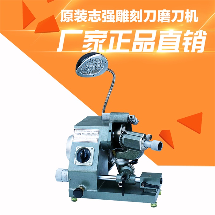 磨刀机 雕刻刀磨刀机 380型志强万能磨刀机 香港原装品质 质保1年在类目 五金/工具, 电动工具, 磨刀机中 - 来自Buy2taobao.com提供专业的淘宝代购服务