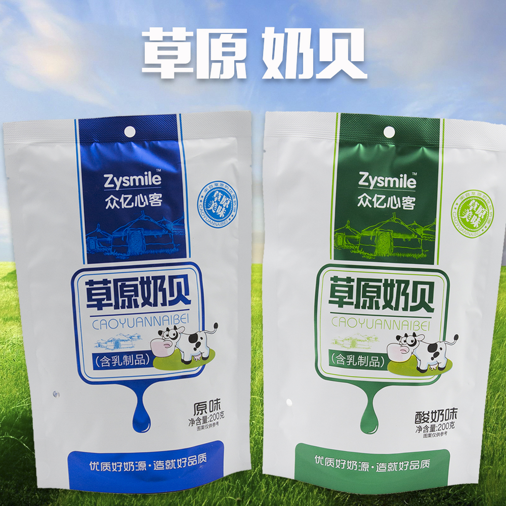 众亿心客奶贝200g干吃奶片儿童零食列车同款在类目 零食/坚果/特产, 奶酪/乳制品/, 奶片中 - 来自Buy2taobao.com提供专业的淘宝代购服务