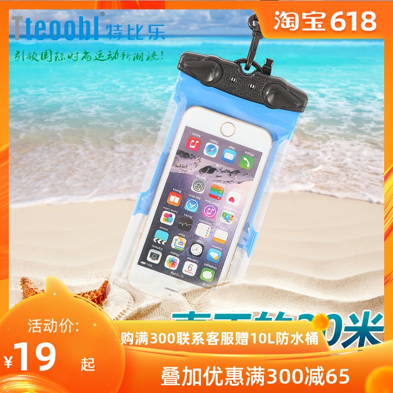 Mobile phone shell Waterproof bag Apple Dedicated Touch screen Seaside Swimming surfing halter diving Snorkeling photograph men and women Ridingin the Sports bag/Outdoor package/Fitting , Waterproof bags , Waterproof box category - from Buy2taobao.com to provide professional Taobao agent buy service