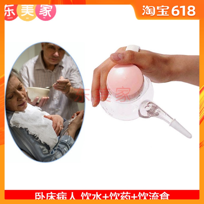产妇孕妇月子老人喂药卧床病人喂水器流食杯喝水饮水杯子防呛防漏|ruв категории посуда, кубок/кубок/чайник, кружка - от Buy2taobao.com для оказания профессиональной услуги покупки агента Taobao