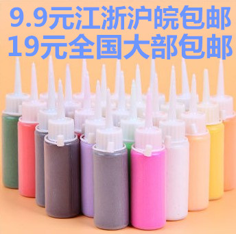 包邮沙画专用彩沙彩砂瓶装80克 12色可选/细沙子儿童手工制作包邮在类目 玩具/童车/益智/积木/模型, 手工制作/创意DIY, 沙画/胶画/其他画中 - 来自Buy2taobao.com提供专业的淘宝代购服务