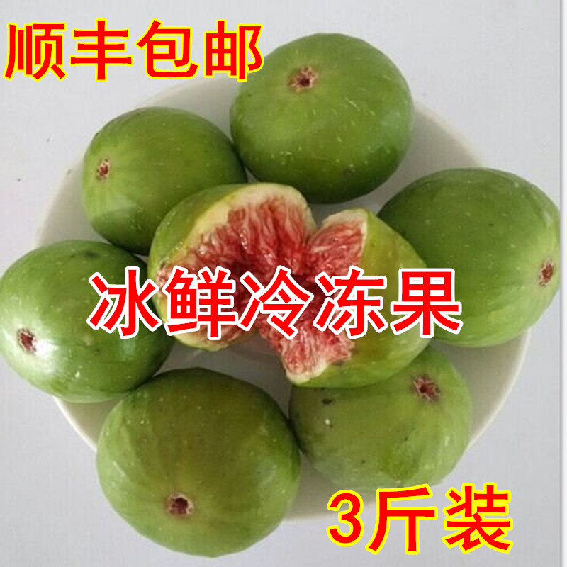 威海特产青皮新鲜冷冻无花果孕妇宝宝零食热带水果鲜果3斤装在类目 水产肉类/新鲜蔬果/熟食, 新鲜水果, 其它中 - 来自Buy2taobao.com提供专业的淘宝代购服务