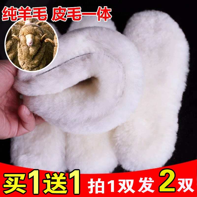 100% Pure wool Insole Fur integrated thickening winter lady keep warm ventilation Deodorization Real gross Cashmerein the Accessories/Leather belt/Hat/Muffler , Shoes and bags/Belt Accessories , Shoe Accessories , Insole category - from Buy2taobao.com to provide professional Taobao agent buy service