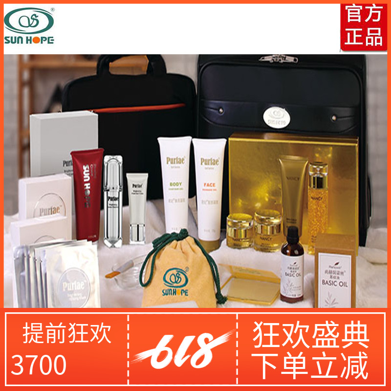 quality goods He is still Big gift bag He is still Action Beauty He is still cosmetic instrument Ultrasound special counter suitin the Skin Care/Body/Essential oils , Facial Care Set category - from Buy2taobao.com to provide professional Taobao agent buy service