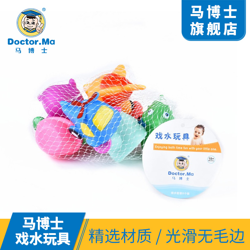 马博士戏水玩具 搪胶 水上漂浮 游泳洗澡在类目 玩具/童车/益智/积木/模型, 游泳池/戏水玩具, 戏水/玩沙玩具中 - 来自Buy2taobao.com提供专业的淘宝代购服务