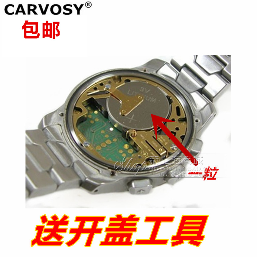 适用于天梭T-TOUCH|T013420A|T047420|T33|Z253/353专用钮扣电池在类目 3C数码配件, 干电池/充电电池/套装, 纽扣电池中 - 来自Buy2taobao.com提供专业的淘宝代购服务