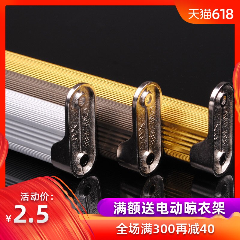 致尚 加厚铝合金衣柜杆 双根细纹衣通杆 法兰固定座 现代居家生活|ruв категории получать отделка, прачечная/солнце/уход, бельевой род - от Buy2taobao.com для оказания профессиональной услуги покупки агента Taobao