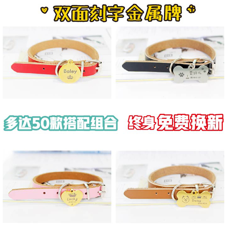 UGO狗牌定做身份牌刻字定制貓牌狗狗項圈鈴铛項鏈名牌寵物飾品在類目 寵物/寵物食品及用品, 寵物服飾及配件, 掛飾/掛牌中 - 來自Buy2taobao.com提供專業的淘寶代購服務