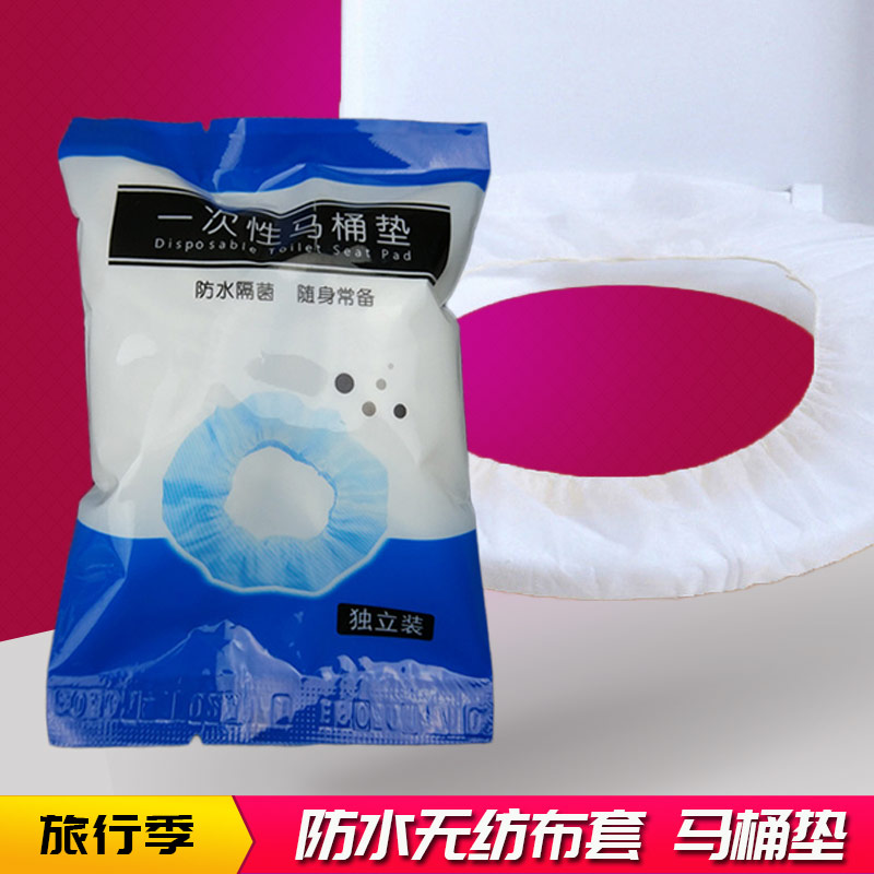 防水无纺布一次性旅行马桶垫坐垫纸产妇孕妇套入式厚坐便套粘贴垫在类目 家庭/个人清洁工具, 卫浴用具/卫浴配件, 马桶套/马桶座圈中 - 来自Buy2taobao.com提供专业的淘宝代购服务