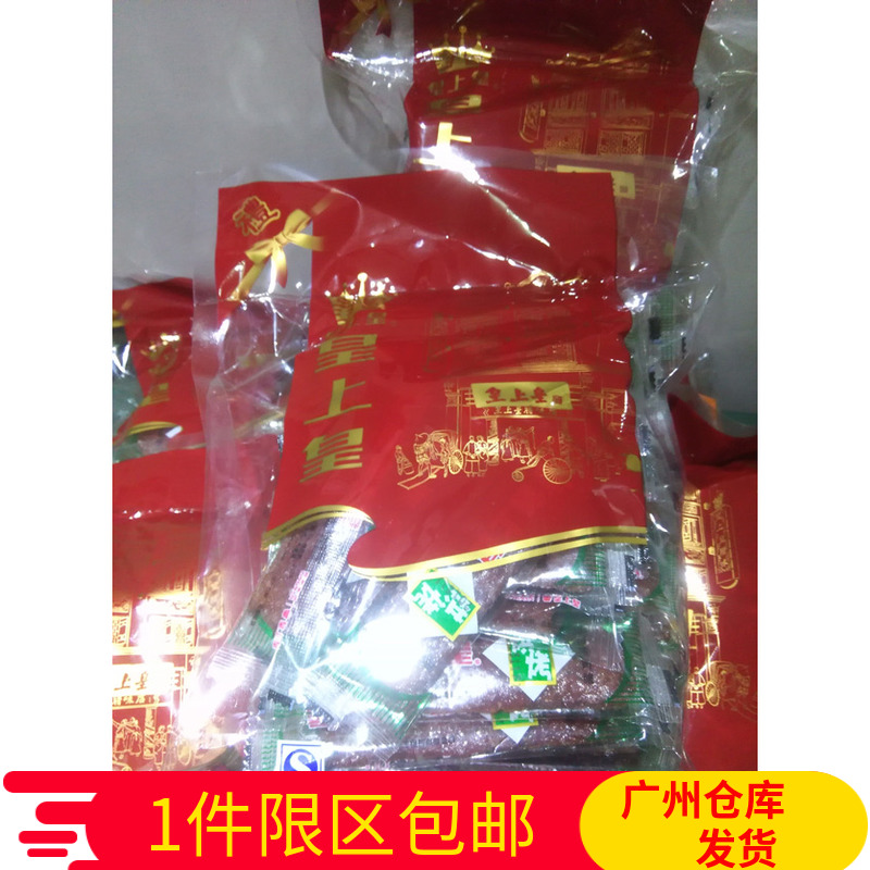 广州皇上皇猪肉脯 炭烧味/原味猪肉脯500克广东特产春节零食小吃|ruв категории закуски/орехи/специальность, вяленое мясо/свинину, говядину/мясное закуски, свинина - от Buy2taobao.com для оказания профессиональной услуги покупки агента Taobao