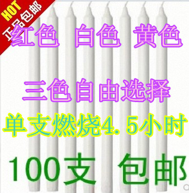 high quality Red and white candle 100 smokeless Red candles White candles romantic lighting ordinary smokeless candlein the Festive supplies/Gift , Candle category - from Buy2taobao.com to provide professional Taobao agent buy service