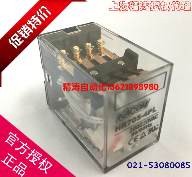 正品韩国凯昆KACON小型继电器带LED灯 HR705-4PL AC220V/AC110V在类目 3C数码配件, 电子元器件市场, 电子元件, 其它元器件中 - 来自Buy2taobao.com提供专业的淘宝代购服务