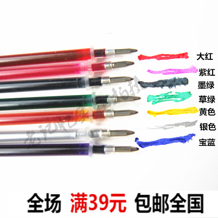 水溶笔 可当划粉划线工具衣服裁剪画线笔芯十字绣可水洗没有痕迹在类目 居家布艺, 缝纫DIY材料、工具及成品, 笔中 - 来自Buy2taobao.com提供专业的淘宝代购服务
