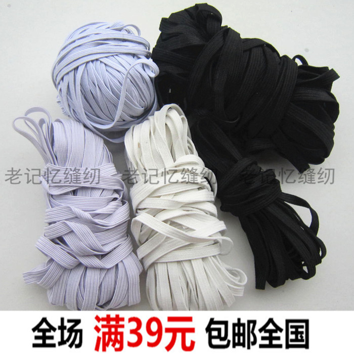 柔软舒服 孕妇宝宝用薄软松紧带扁型弹力带做袖套帽子裤腰不扎人|ruв категории домашний ткань, швейная diy материалов, инструментов и готовой продукции, швейная diy аксессуары/аксессуары/аксессуары, резинка - от Buy2taobao.com для оказания профессиональной услуги покупки агента Taobao