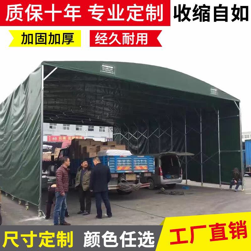 户外遮阳棚子移动帐篷推拉棚夜宵摆摊大排挡伸缩雨蓬折叠车库电动在类目 户外/登山/野营/旅行用品, 帐篷/天幕/帐篷配件, 遮阳篷/雨篷/车篷/广告篷/天幕中 - 来自Buy2taobao.com提供专业的淘宝代购服务