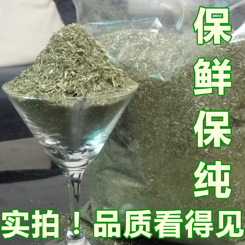 牧草粉 粉陆龟高纤维星龟苏卡达龟巴西龟金钱草粉抗结石排酸在类目 宠物/宠物食品及用品, 水族世界, 观赏龟/鳖饲料中 - 来自Buy2taobao.com提供专业的淘宝代购服务