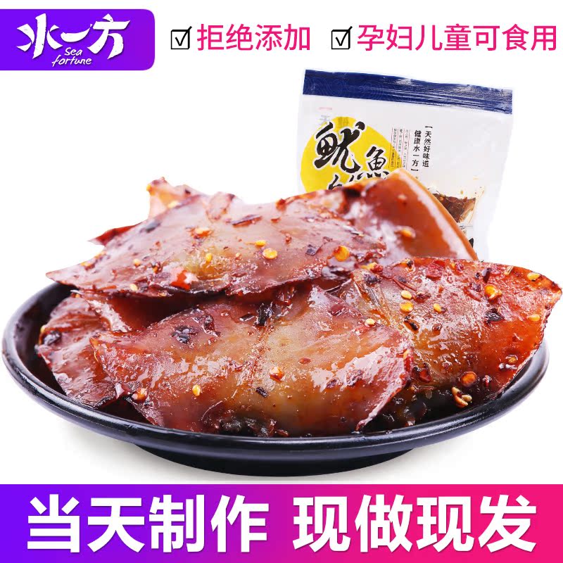 水一方现烤麻辣鱿鱼耳烧烤香辣鱿鱼尾圈大连特产海味即食包邮|msdalam kategori makanan ringan/Nuts/Specialty, sotong/ikan kering/Bersedia untuk makan makanan laut, Bersedia untuk makan makanan ringan sotong - dari Buy2taobao.com untuk memberikan perkhidmatan ejen Taobao profesional membeli