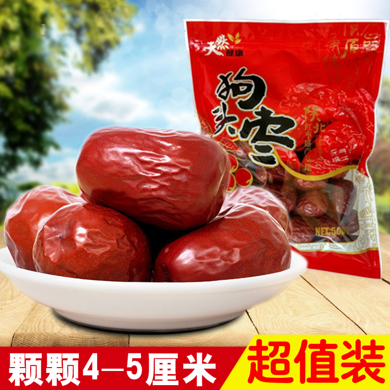 Goutouzao Shaanxi specialty Jujube Shaanxi Goutouzao Dried fruit snacks Yan'an high quality Jujube 1000gin the Aquatic meat/Fresh fruits and vegetables/Cooked , Fresh fruit , Jujube category - from Buy2taobao.com to provide professional Taobao agent buy service