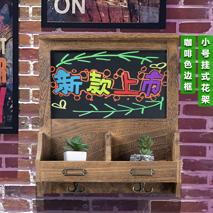 复古做旧田园挂式花架小黑板 店铺家用电表箱遮挡板收纳留言板在类目 家居饰品, 壁饰中 - 来自Buy2taobao.com提供专业的淘宝代购服务