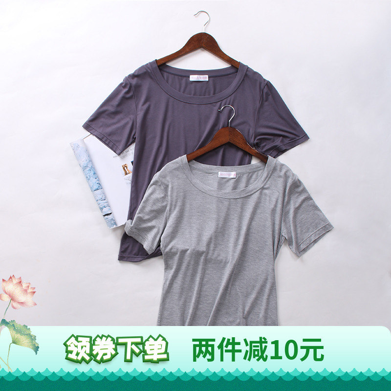夏季莫代尔T恤短袖打底衫女半袖体恤大圆领休闲简约宽松款可外穿|msdalam kategori Pakaian Dalam/seluar dalam lelaki/tracksuit, Baju Pajama - dari Buy2taobao.com untuk memberikan perkhidmatan ejen Taobao profesional membeli