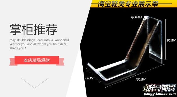 special counter Display rack Shoes display rack Shoe store Exhibition shoe rack Plastic Organic Acrylic Shoe care men and women shoe rack High and low shelfin the Business/Office Furniture , Shelf/Showcase , Shoe shelves category - from Buy2taobao.com to provide professional Taobao agent buy service