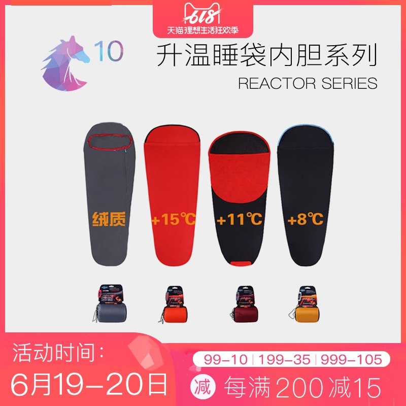 SEATOSUMMIT 升温睡胆 旅行便携卫生户外成人带兜睡袋内胆睡胆在类目 户外/登山/野营/旅行用品, 睡袋中 - 来自Buy2taobao.com提供专业的淘宝代购服务