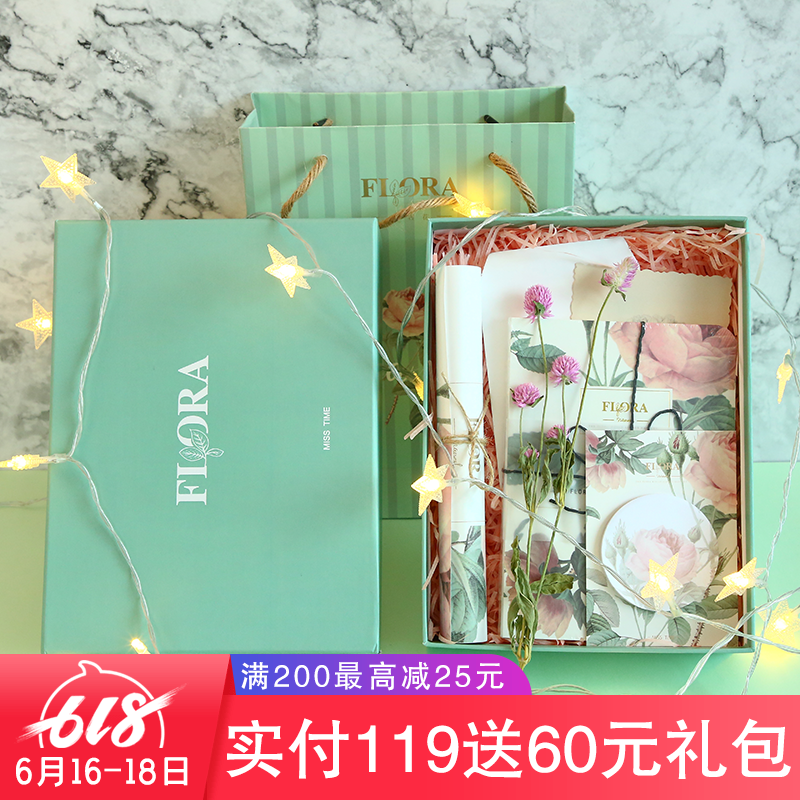 有控 毕业礼物 学生文具生日礼物少女心创意手账本礼盒手帐套装|ruв категории электронный словарь/электрический бумажных книг/канцелярские принадлежности, повседневной школьных принадлежностей, канцелярские принадлежности/подарок - от Buy2taobao.com для оказания профессиональной услуги покупки агента Taobao