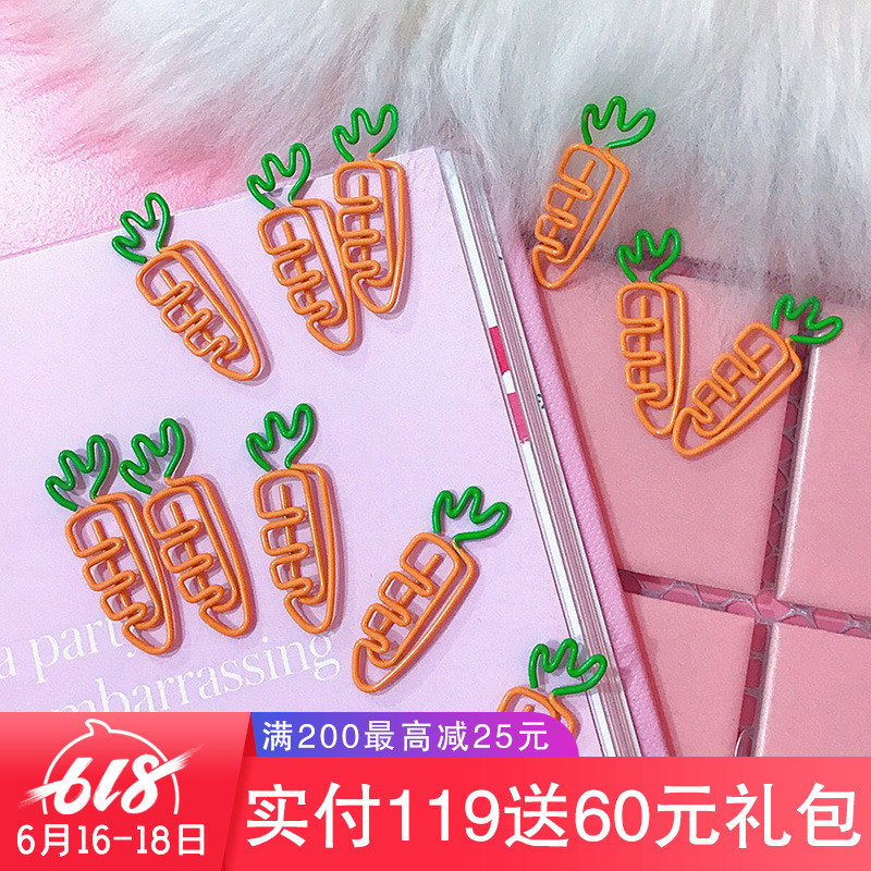 有控 胡萝卜便签夹 可爱金属书签夹回形针曲别针学生迷你书本夹|ruв категории электронный словарь/электрический бумажных книг/канцелярские принадлежности, получать/выставка товаров, записку зажим/фотографии зажим - от Buy2taobao.com для оказания профессиональной услуги покупки агента Taobao