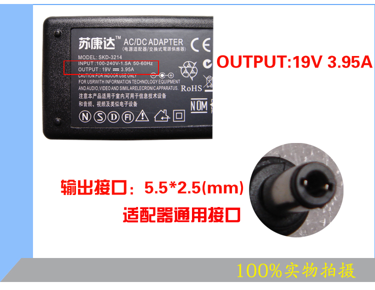 苏康达 19V3.95A 笔记本电源适配器 L700 电脑充电器线|msdalam kategori Aksesori Digital 3C, Aksesori komputer Riba, Laptop Power - dari Buy2taobao.com untuk memberikan perkhidmatan ejen Taobao profesional membeli