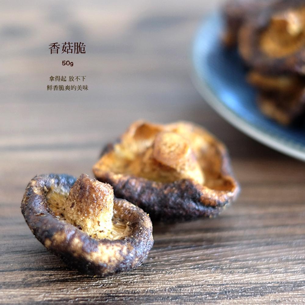 一包香菇脆|向日葵食杂铺综合果蔬干|香酥香菇干脱水即食三件包邮在类目 零食/坚果/特产, 蜜饯/枣类/梅/果干, 蔬果干中 - 来自Buy2taobao.com提供专业的淘宝代购服务