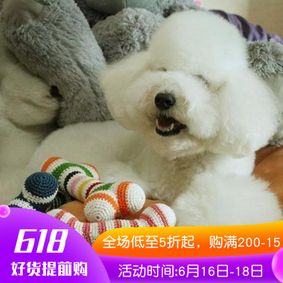 UNPET宝眷 宠物猫狗泰迪雪纳瑞手工针织绳洁齿发声耐咬玩具|ruв категории животное/Животное питание и принадлежностей, кошка/собака игрушка, узел игрушки - от Buy2taobao.com для оказания профессиональной услуги покупки агента Taobao