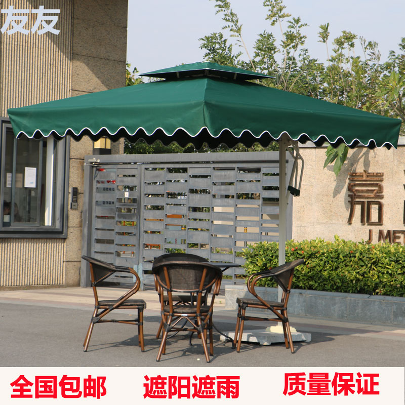 Friends of Friends outdoors Sunshade large Parasol Terrace Garden Balcony umbrella Stall 3 outdoor Patio umbrellain the Residential furniture , Outdoor/Patio furniture , Umbrellas , Umbrellas category - from Buy2taobao.com to provide professional Taobao agent buy service