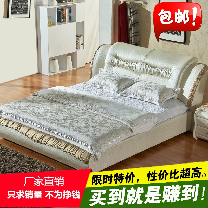 成都厂家直销皮床软床双人.真皮.主卧1.5.1.8米储物婚床皮艺软床|ruв категории жилой мебели, кровать класса, 皮艺床 - от Buy2taobao.com для оказания профессиональной услуги покупки агента Taobao