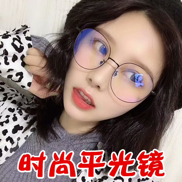 新款複古圓形平光眼鏡男女士框架網紅個性時尚金屬太子眼鏡明星潮在類目 ZIPPO/瑞士軍刀/眼鏡, 眼鏡架中 - 來自Buy2taobao.com提供專業的淘寶代購服務