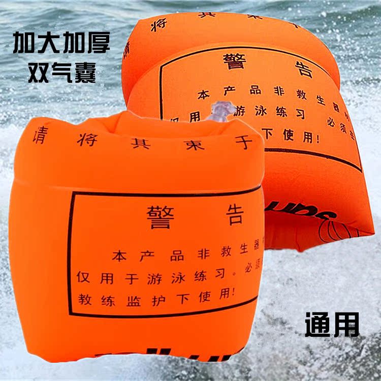 儿童游泳手臂圈水袖大人双气囊加厚培训初学者凯翔新款浮漂装备|ruв категории движение/йога/фитнес/фанаты товаров, плавание, плавательный круг - от Buy2taobao.com для оказания профессиональной услуги покупки агента Taobao