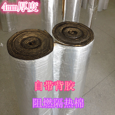 4mm Thin section Soundproofing Material Science aluminum foil Insulation tape Gum Sound-absorbing cotton automobile Interior panel sponge Cotton insulationin the Car/Articles/Fitting/Refit , Auto Parts and Accessories , Noise insulation cotton category - from Buy2taobao.com to provide professional Taobao agent buy service