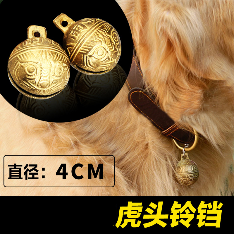大型铜铃虎头铃铛 项圈纯铜狗狗铃铛 泰迪金毛萨摩宠物用品|ruв категории животное/Животное питание и принадлежностей, одежды и аксессуаров для домашних животных, украшения/перечень - от Buy2taobao.com для оказания профессиональной услуги покупки агента Taobao