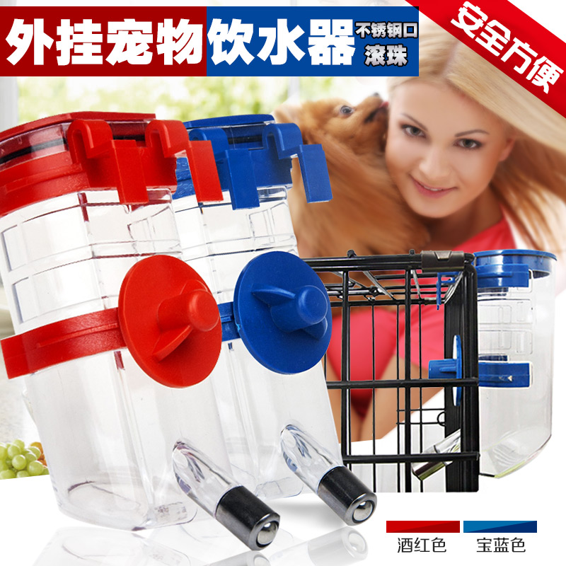 挂笼式饮水器 铜嘴带滚珠 宠物猫狗狗饮水机喝水壶 可挂在笼子上在类目 宠物/宠物食品及用品, 猫/狗日用品, 饮水器/水壶/水头中 - 来自Buy2taobao.com提供专业的淘宝代购服务