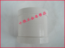 40*50PVC大小头(实体店铺保证）3.0元/只