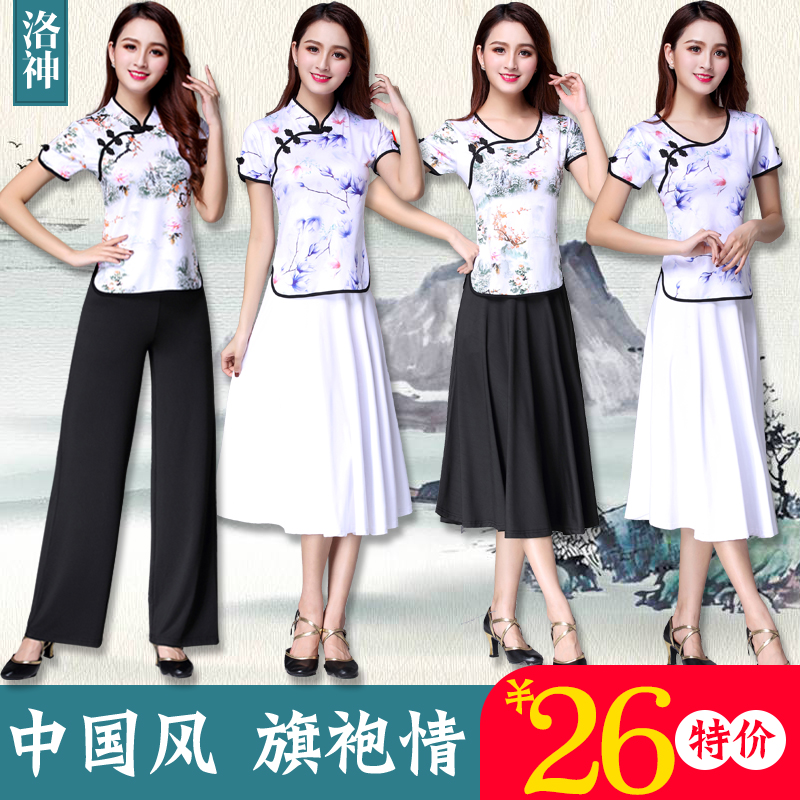 2018 Spring and summer square dance clothing new pattern suit adult Short sleeved Ethnic style cheongsam Middle and old age show Dance costumein the Sports/Yoga/Fitness/Fans supplies , Dance/Aerobics/Gymnastics , Square Dance , Square Dance Set category - from Buy2taobao.com to provide professional Taobao agent buy service