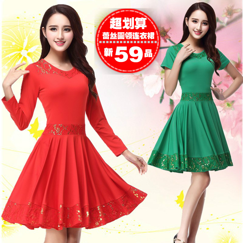 春季广场舞服连衣裙舞蹈服大码长袖女装圆领牛奶丝演出服装金蕾在类目 运动/瑜伽/健身/球迷用品, 舞蹈/健美操/体操, 广场舞, 广场舞连衣裙中 - 来自Buy2taobao.com提供专业的淘宝代购服务