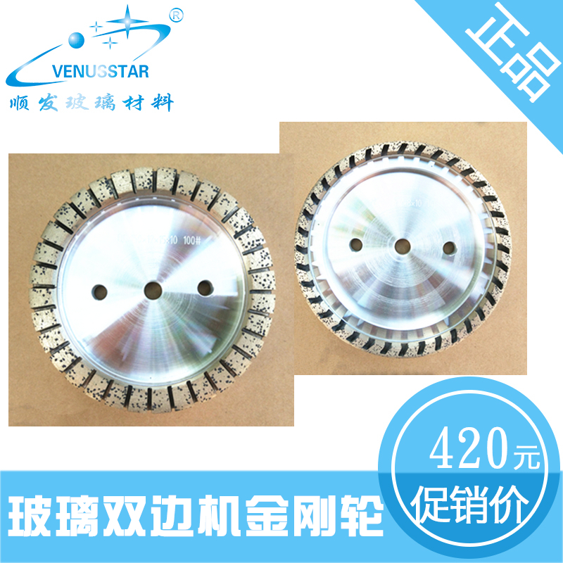 Manufactor Direct selling high quality Diamond Wheel Bilateral grinding wheel,Straight edge machine Grinding wheelin the Hardware/Tool , Mechanical Hardware , Other Machine Hardware (New) category - from Buy2taobao.com to provide professional Taobao agent buy service