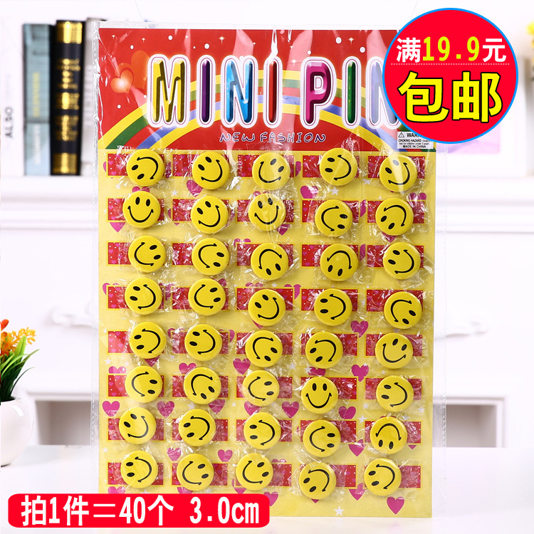 standard man Smiling face badge Brooch 3cm40 A small number Cartoon children badge Waiter badges wholesalein the Personalized custom/Design Services/DIY , Office/Custom stationery , Custom badges category - from Buy2taobao.com to provide professional Taobao agent buy service
