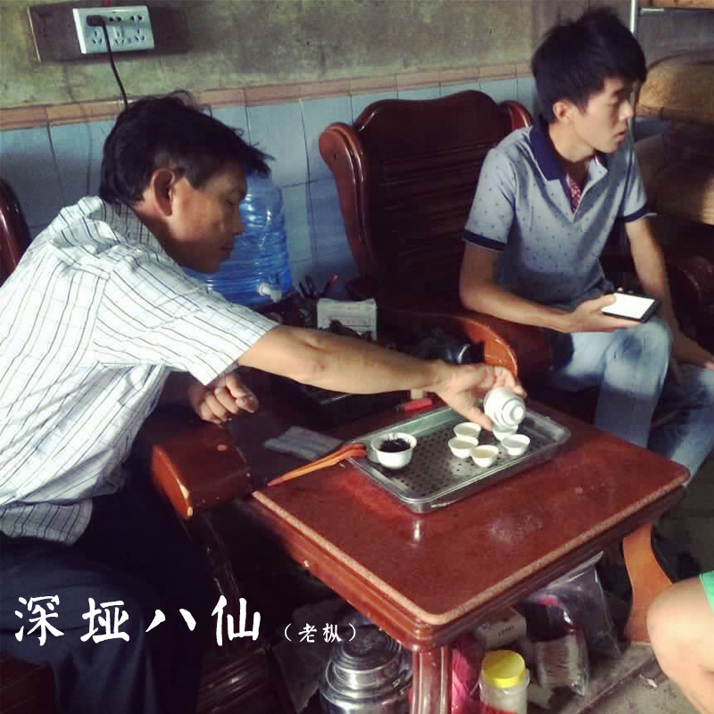 【深垭八仙】凤凰单枞茶千米海拔特级中山老枞八仙单丛茶乌岽100g|msdalam kategori teh, Oolong (baru), Phoenix kelompok tunggal - dari Buy2taobao.com untuk memberikan perkhidmatan ejen Taobao profesional membeli