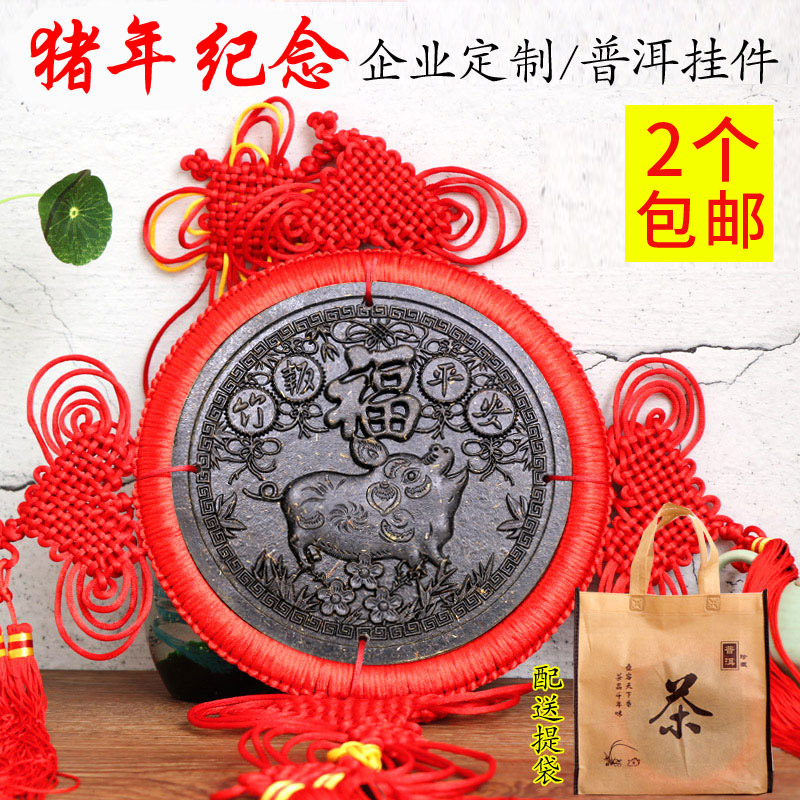云南特色手工艺礼品茶 普洱茶雕中国结挂件家居装饰品 猪年小礼物在类目 特色手工艺, 地区民间特色手工艺, 中国结中 - 来自Buy2taobao.com提供专业的淘宝代购服务