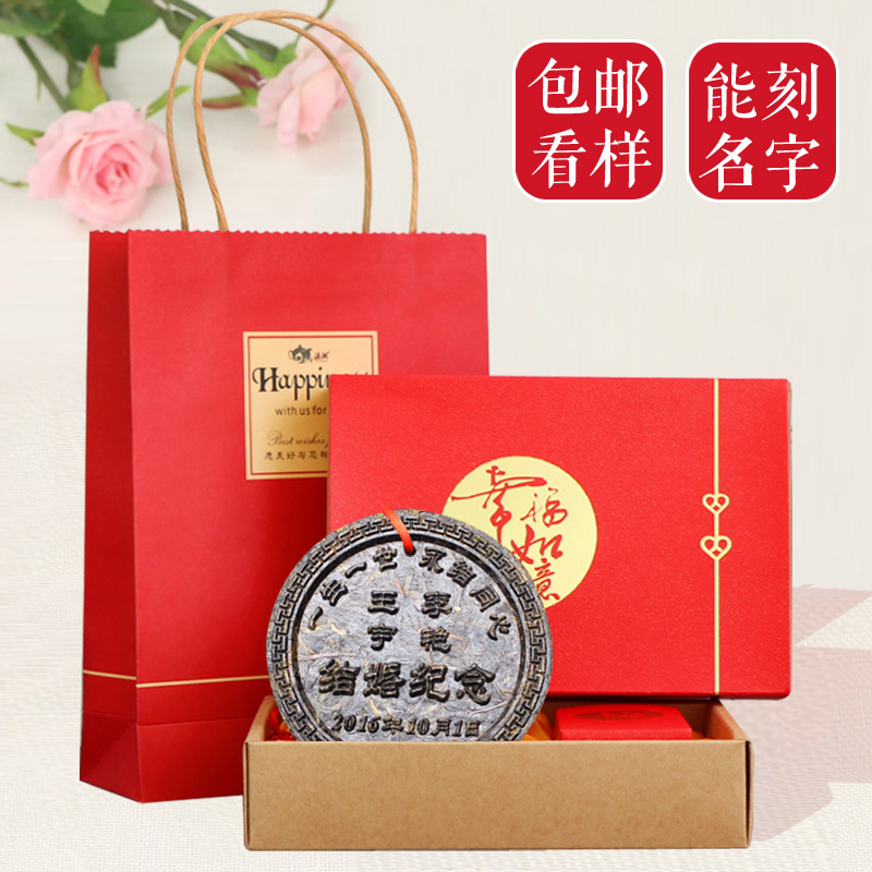 中國風伴手禮定制 紅色結婚禮盒結婚回禮小禮品 實用 結婚小禮物在類目 節慶用品/禮品, 婚慶佈景/道具, 伴手禮中 - 來自Buy2taobao.com提供專業的淘寶代購服務