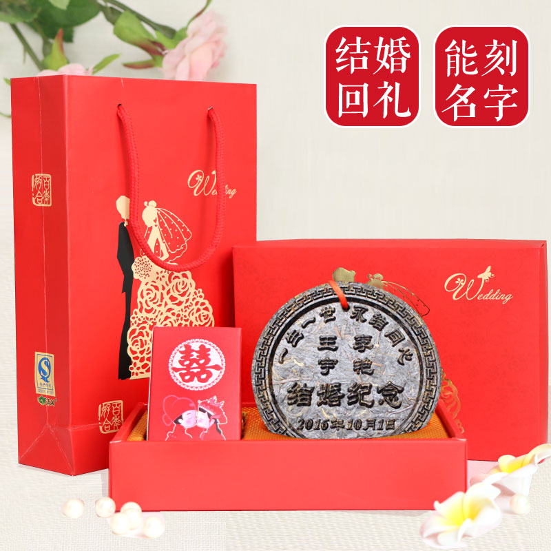 wedding Return ceremony Small gifts Tea cake Wedding Favor practical Wedding Pu'er tea customized wedding .in the Festive supplies/Gift , Wedding Themes/Props , Souvenir category - from Buy2taobao.com to provide professional Taobao agent buy service
