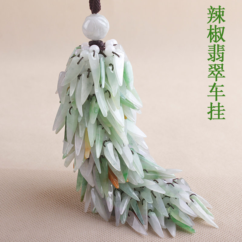 高档汽车挂件翡翠辣椒玉石招财保平安符车后视镜吊坠车内汽车挂饰|ruв категории автомобиль/товаров/аксессуары/переоснащение, автомобильных принадлежностей/аксессуары, висеть - от Buy2taobao.com для оказания профессиональной услуги покупки агента Taobao