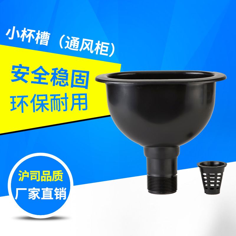 PP Cup slot Venting tank laboratory Cup slot Plastic water tank Venting tank Cupboardin the Business/Office Furniture , Teaching Furniture campus , Bench category - from Buy2taobao.com to provide professional Taobao agent buy service
