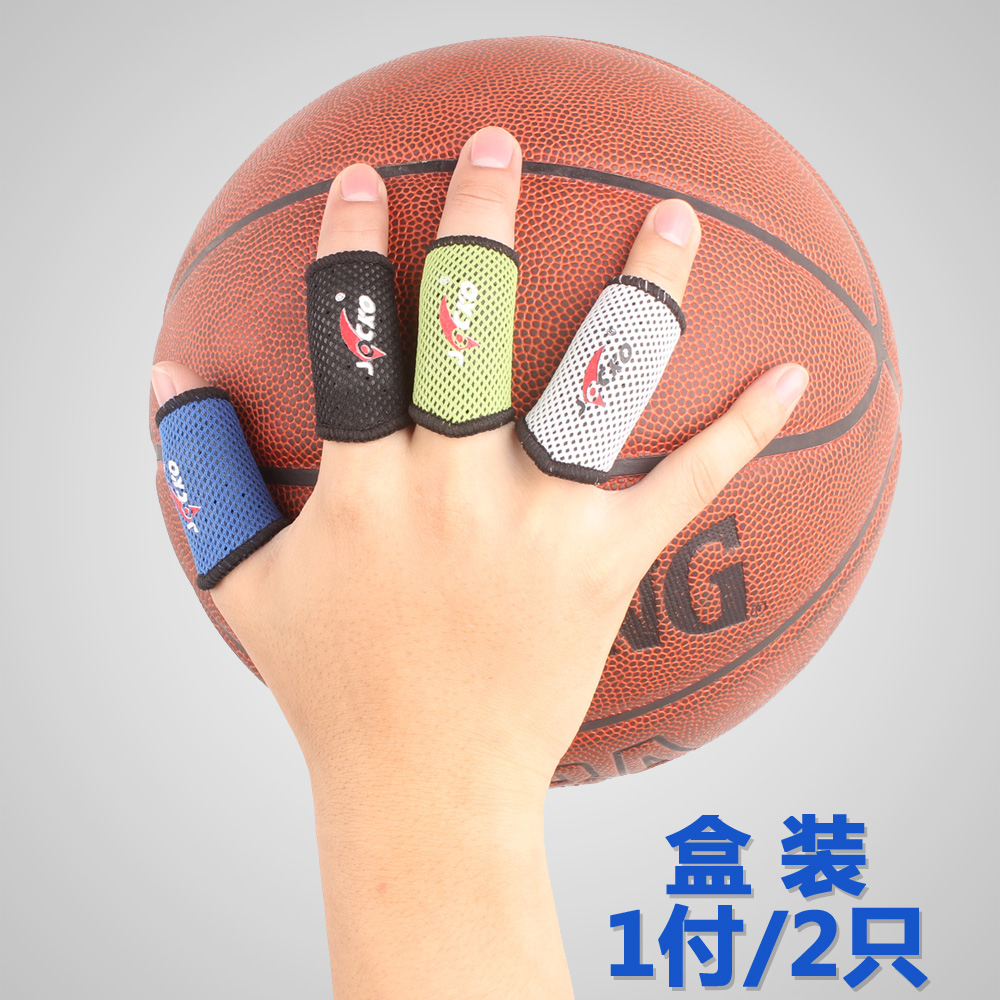 圣蓝戈专业加长护指套防手指关节扭伤运动护具透气篮球护指 2只装在类目 运动/瑜伽/健身/球迷用品, 运动护具中 - 来自Buy2taobao.com提供专业的淘宝代购服务
